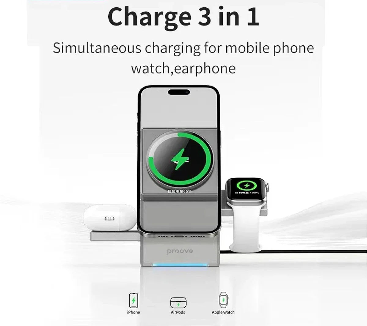 3 in 1 Magnetic Wireless Fast Charger - Smart Shop (Online Store for wise shoppers) 