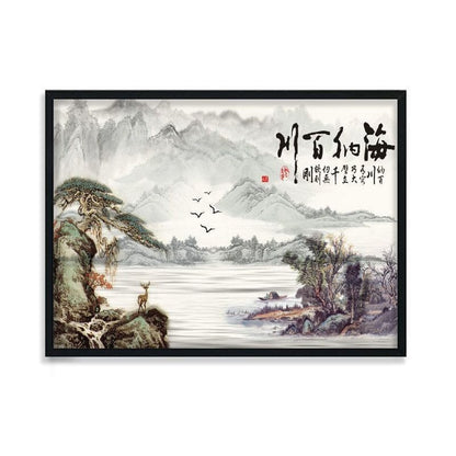 SearchFindOrder 40x30x5cm / 27niannianjiuyu Electrical Panel Concealment Artwork