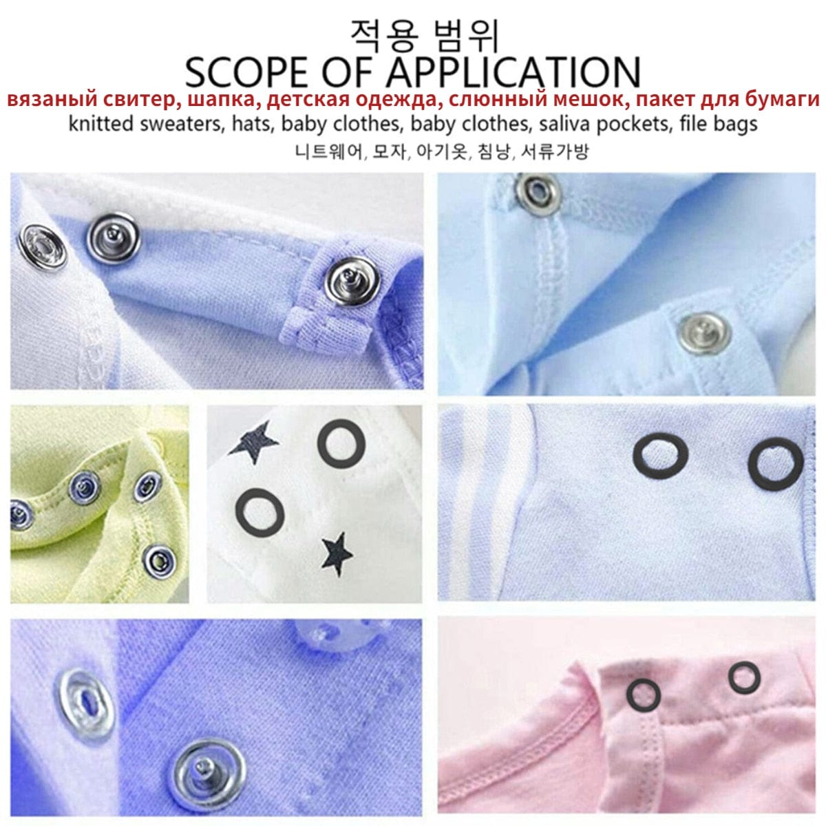 Easy Snap Button Fastener Set (200pcs)