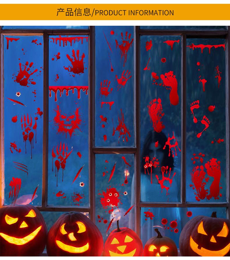 Horror Halloween Decoration Double Sided Removable Wall and Window Decals - Smart Shop (Online Store for wise shoppers) )